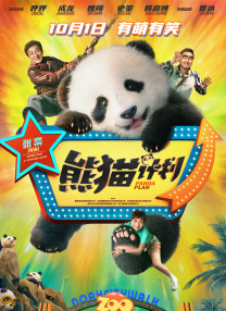 乳色吐息在线观看视频